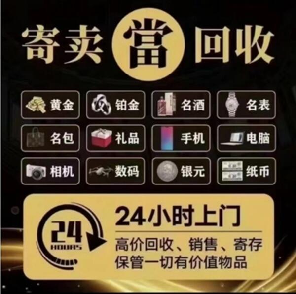 盐源县抵押汽车